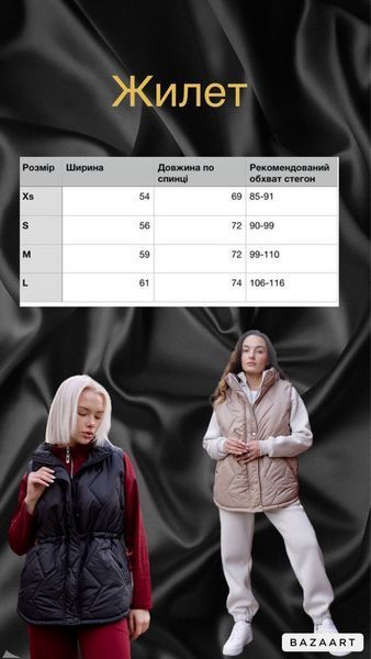 Жилетка куліска чорна XS 048 фото